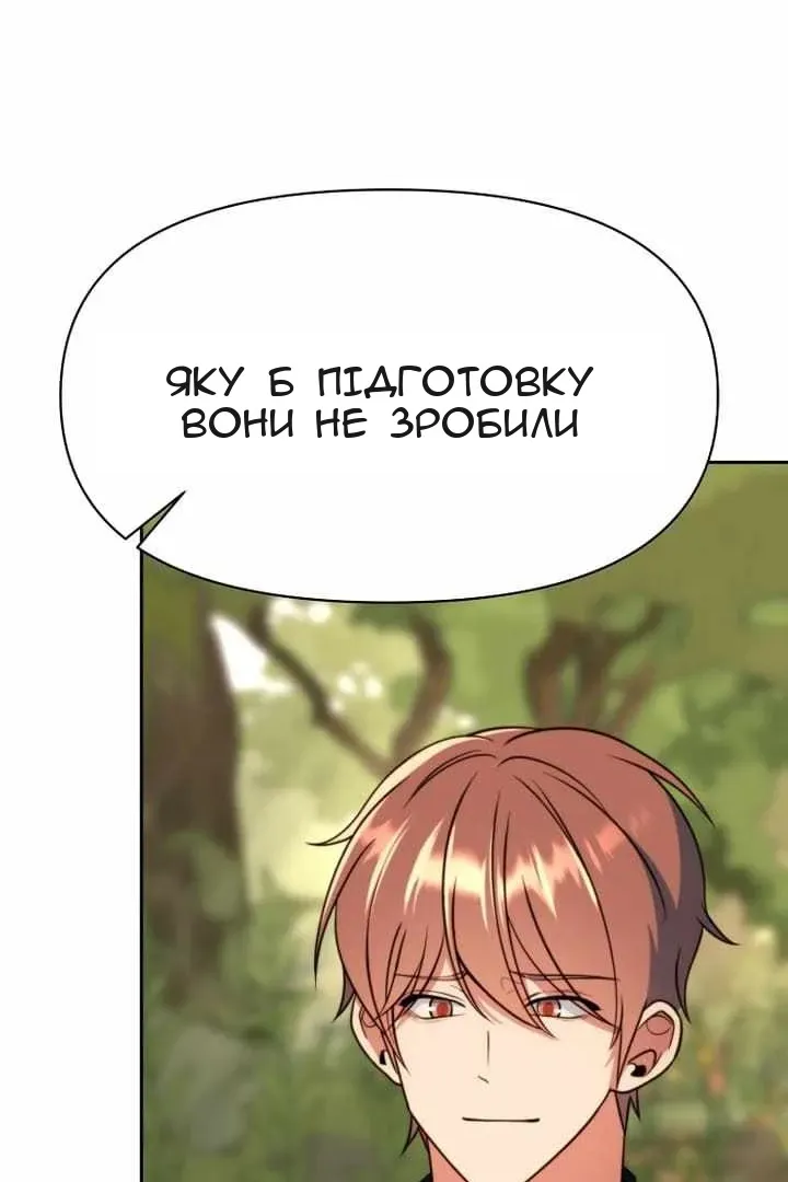 Сторінка 53