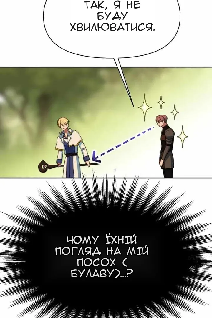 Сторінка 55