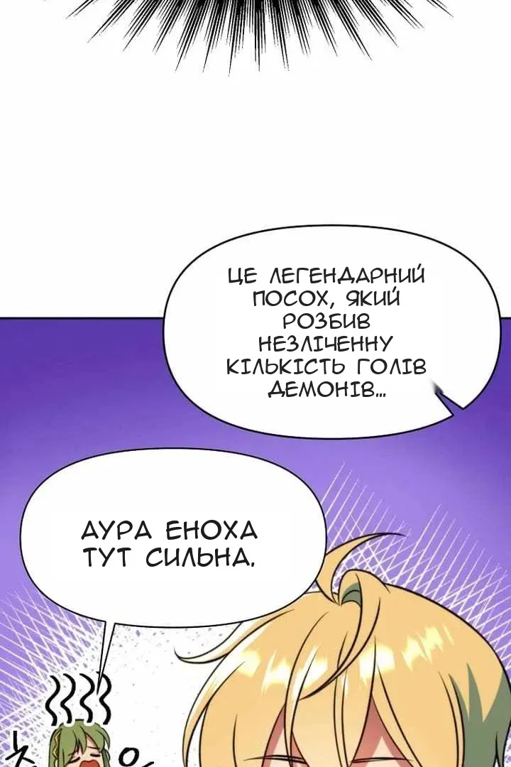 Сторінка 56