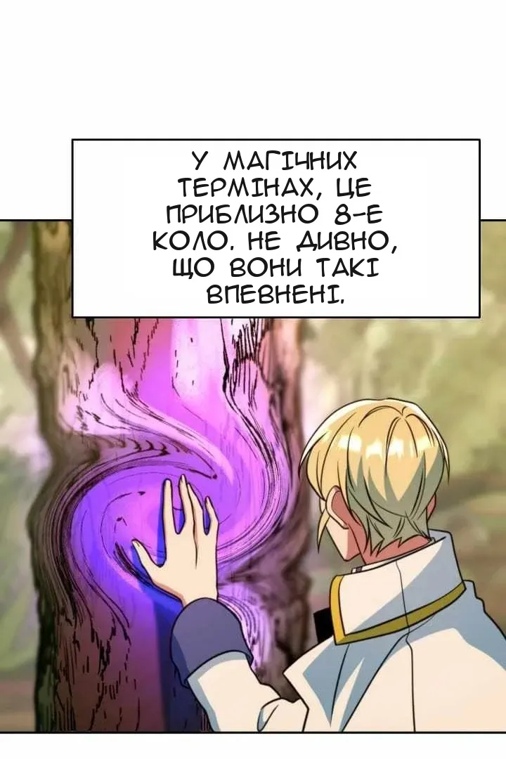Сторінка 63