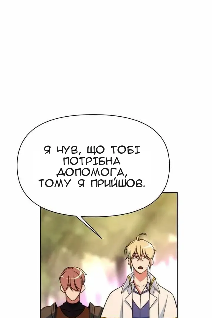 Сторінка 65