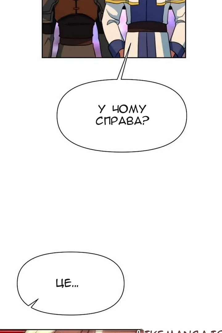 Сторінка 66