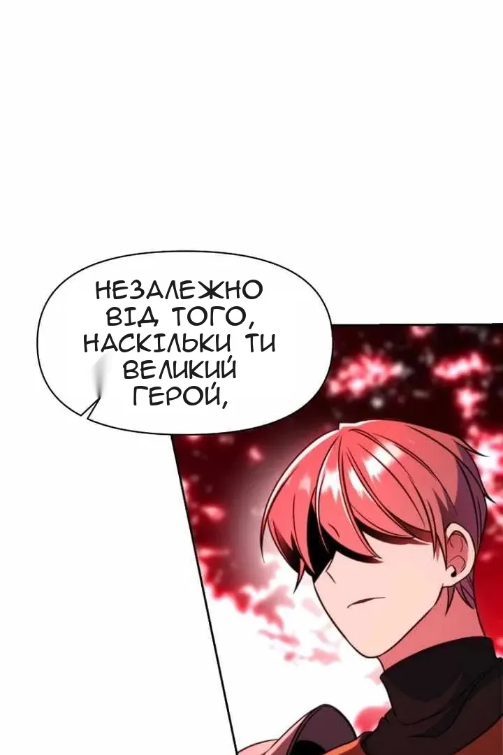 Сторінка 77