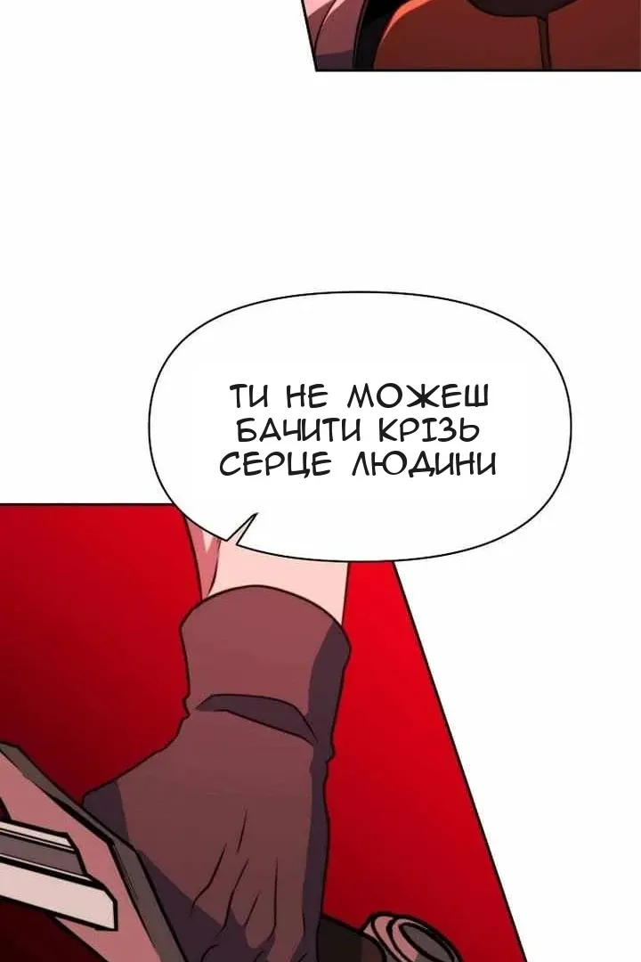 Сторінка 78