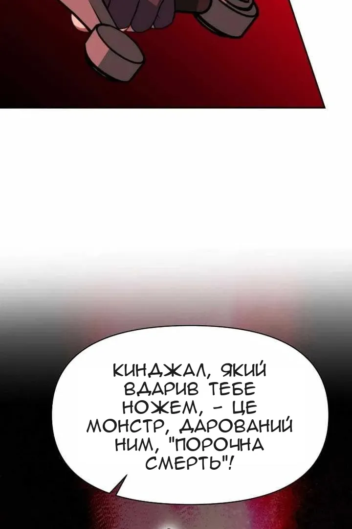 Сторінка 79