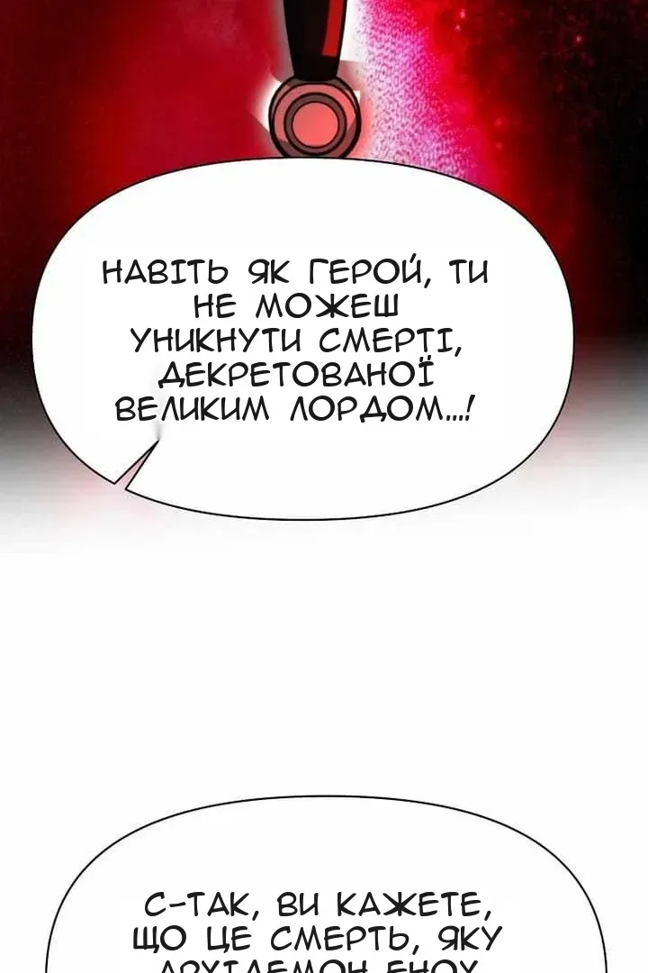 Сторінка 81