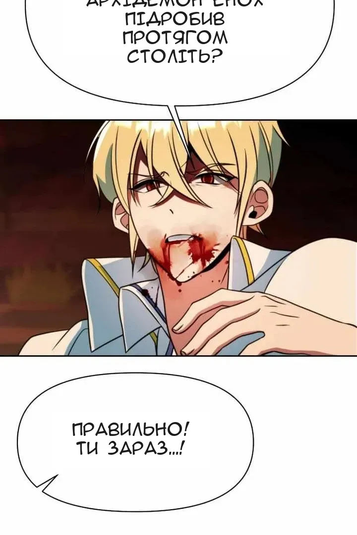 Сторінка 82