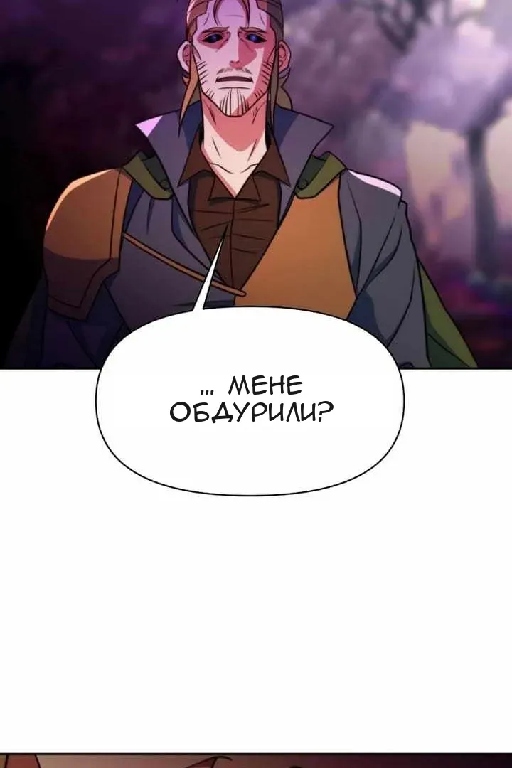 Сторінка 90