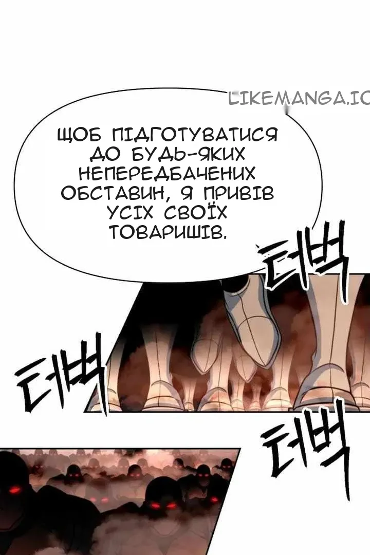 Сторінка 93