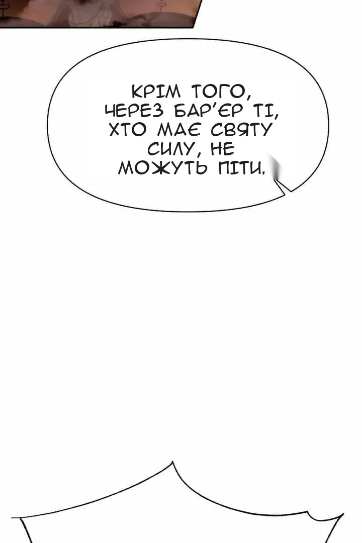 Сторінка 94