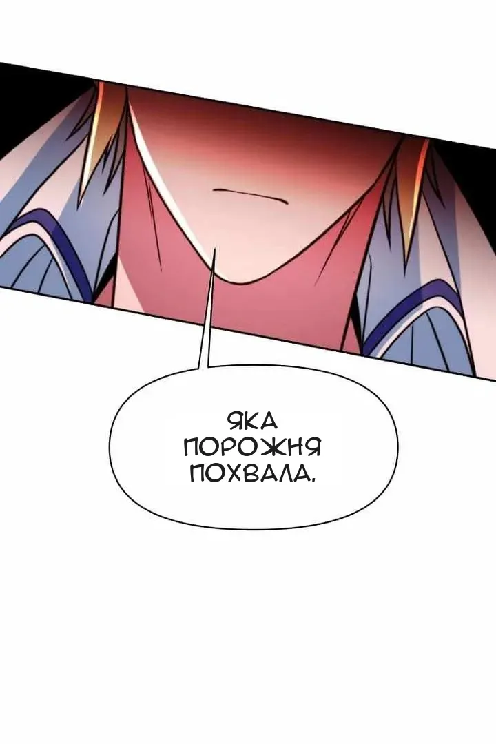 Сторінка 96