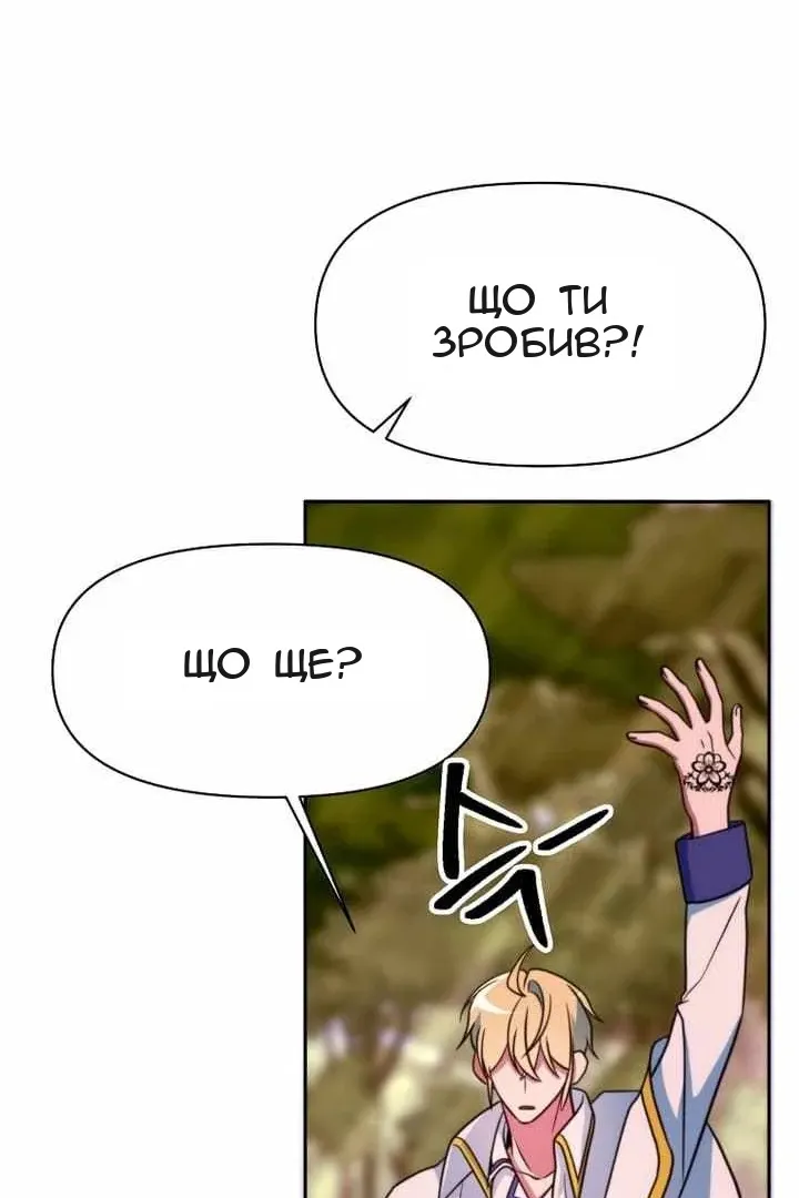Сторінка 100