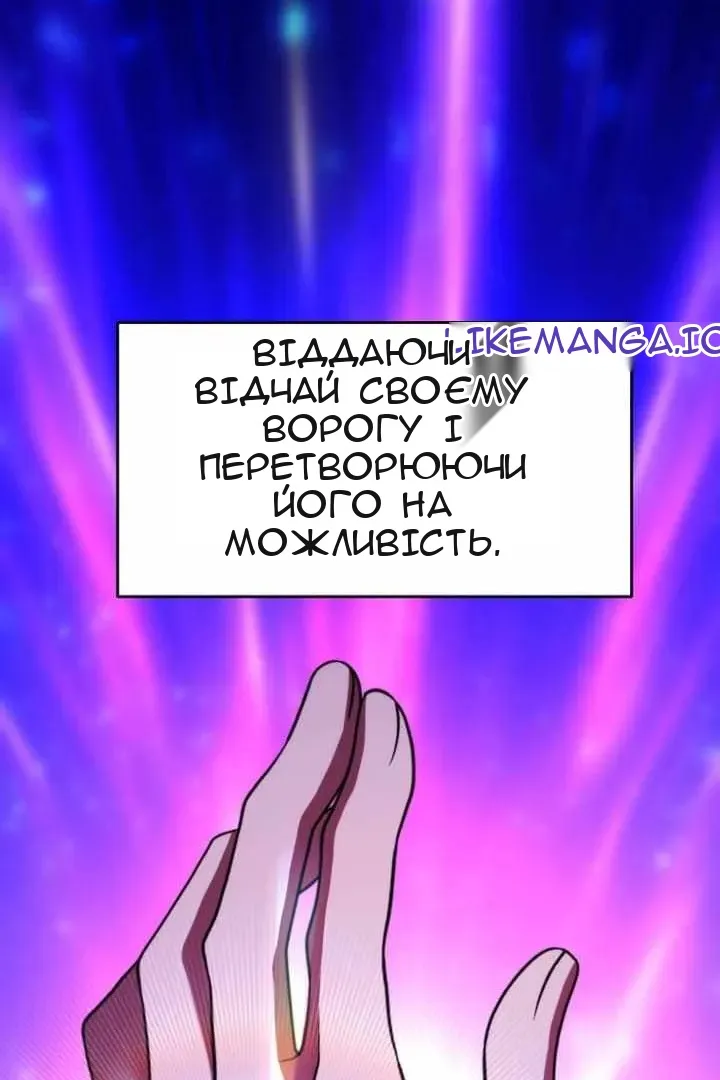 Сторінка 102