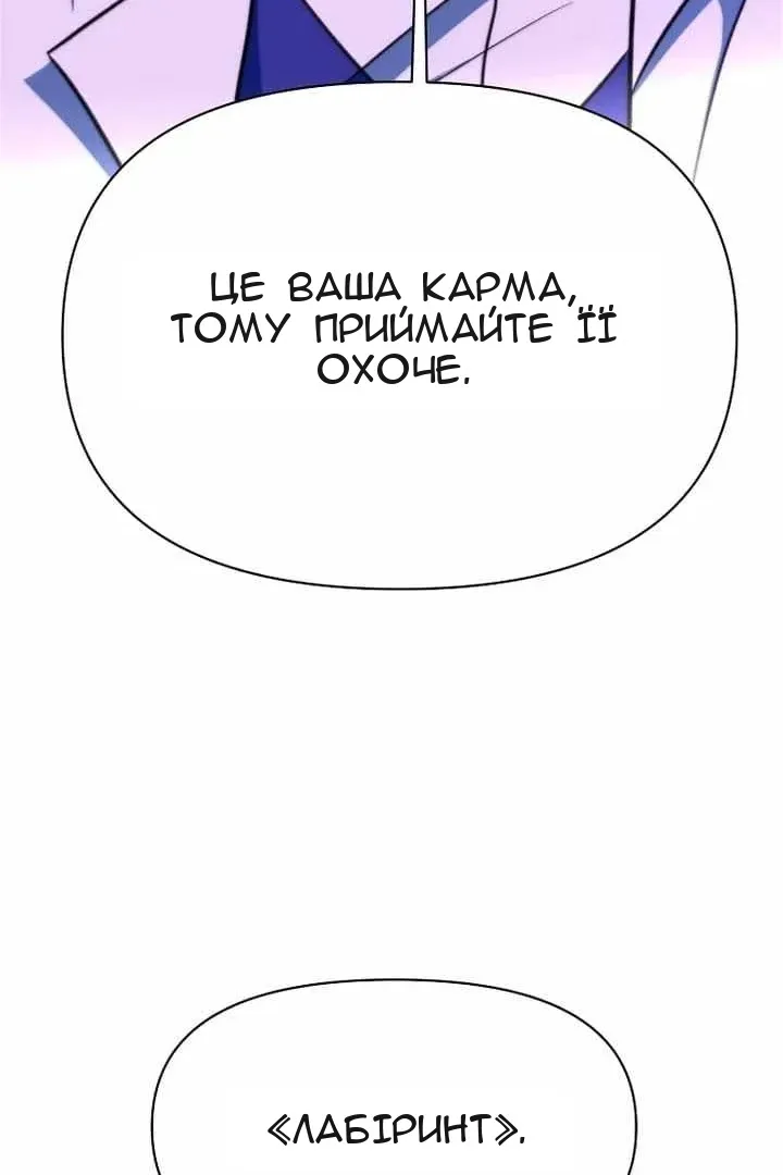 Сторінка 106