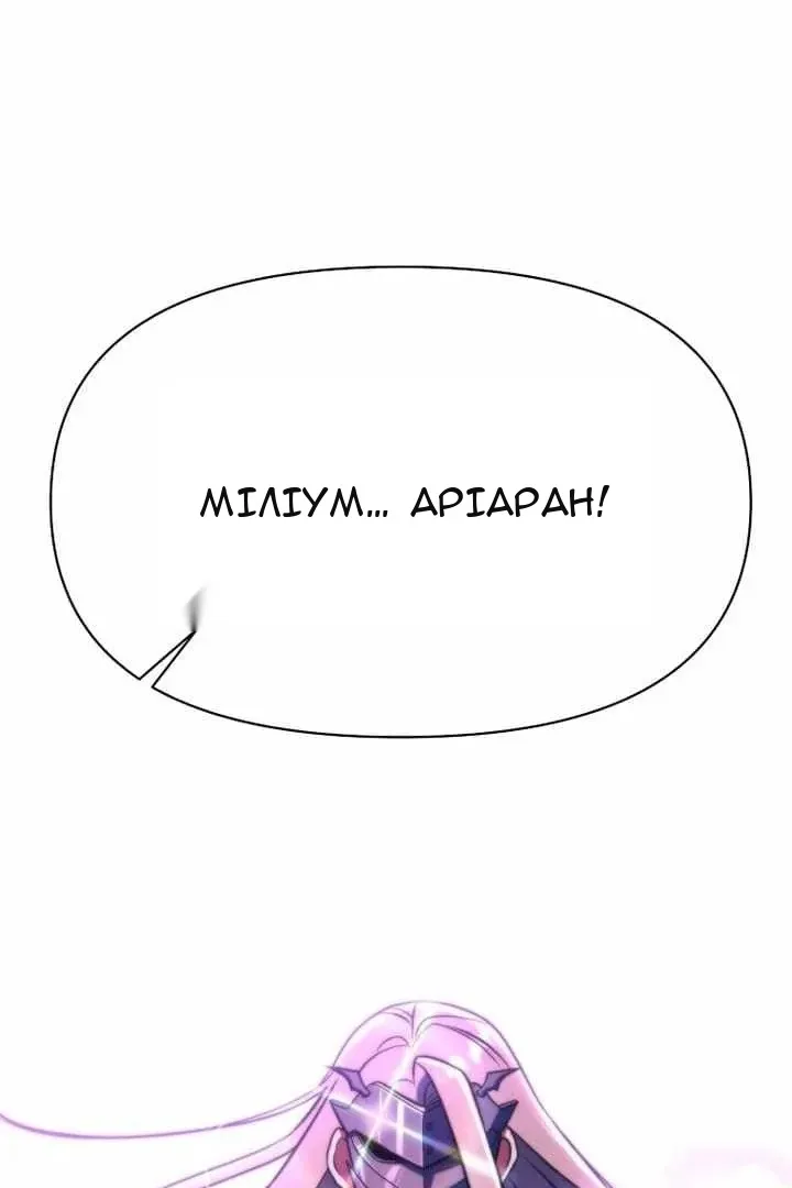 Сторінка 113