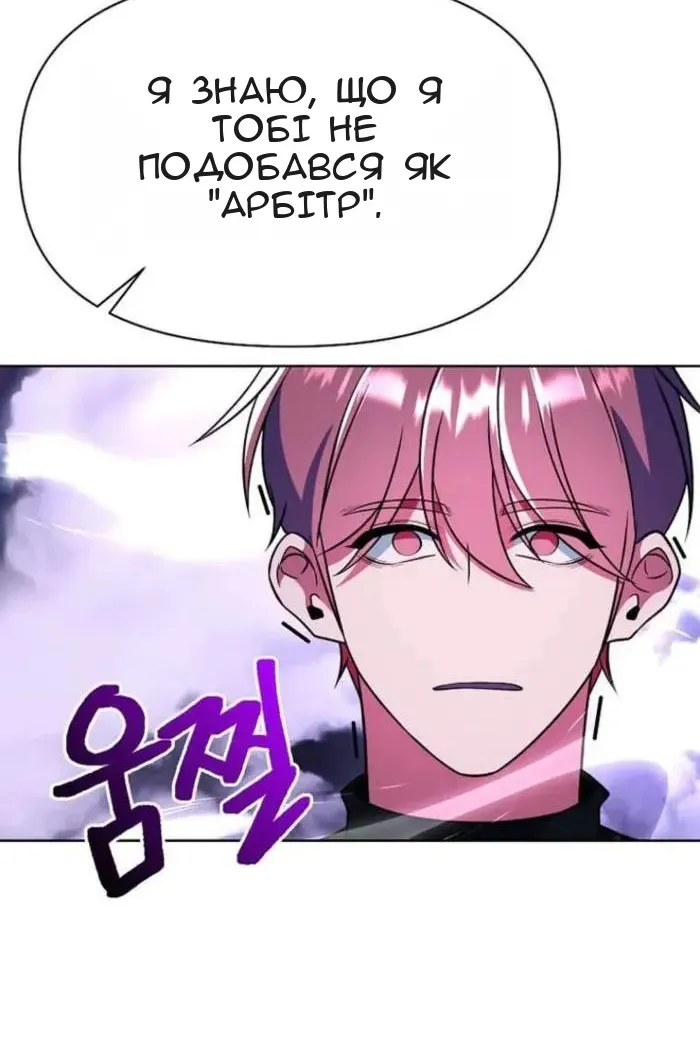 Сторінка 7
