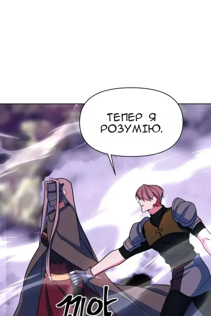 Сторінка 11