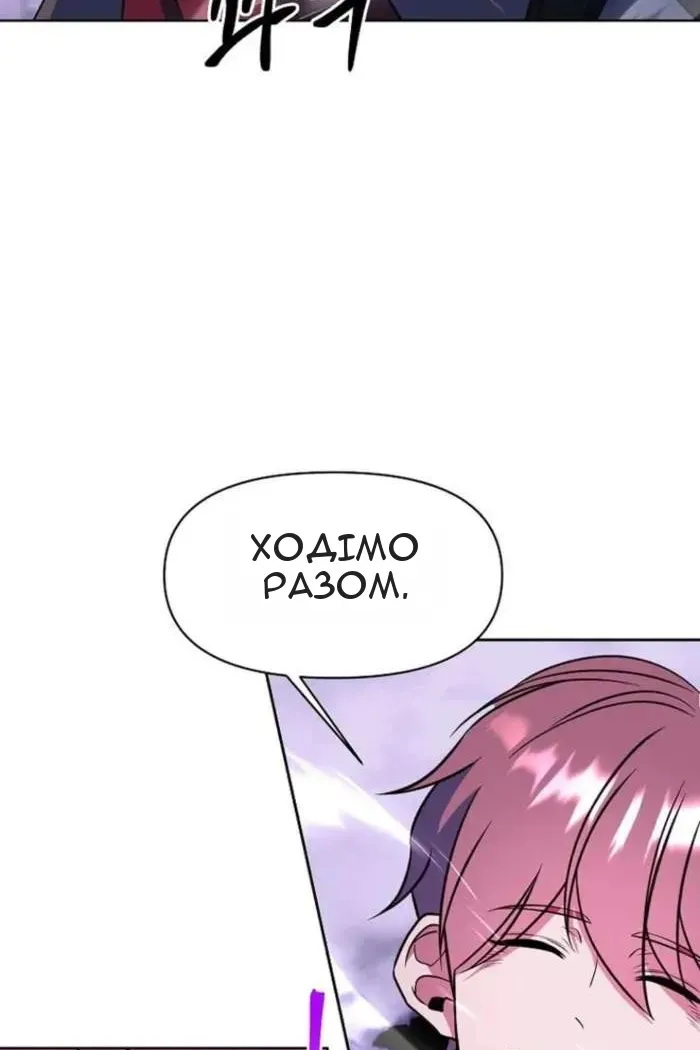 Сторінка 12
