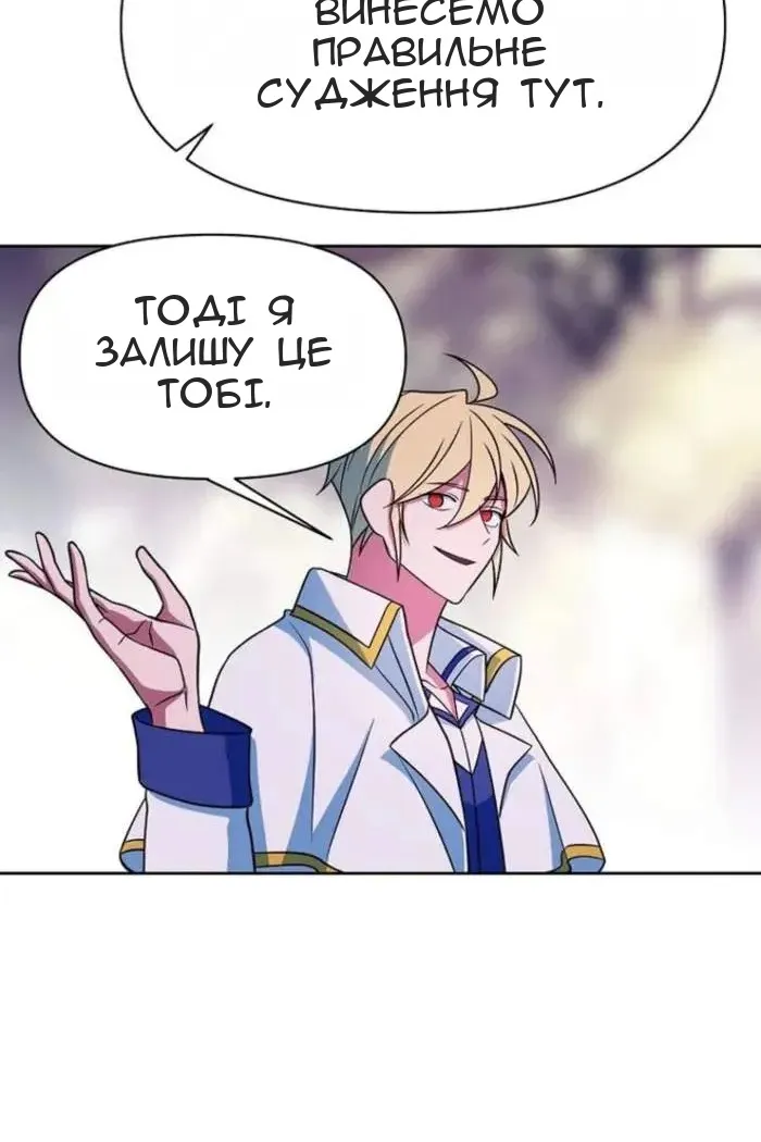 Сторінка 15