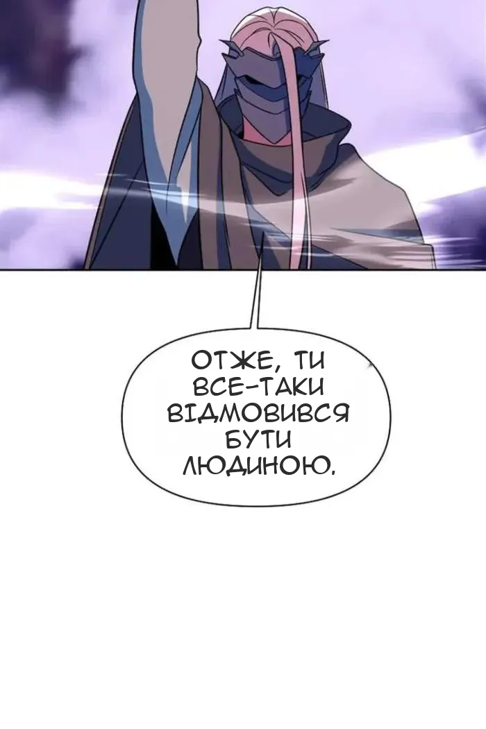 Сторінка 19