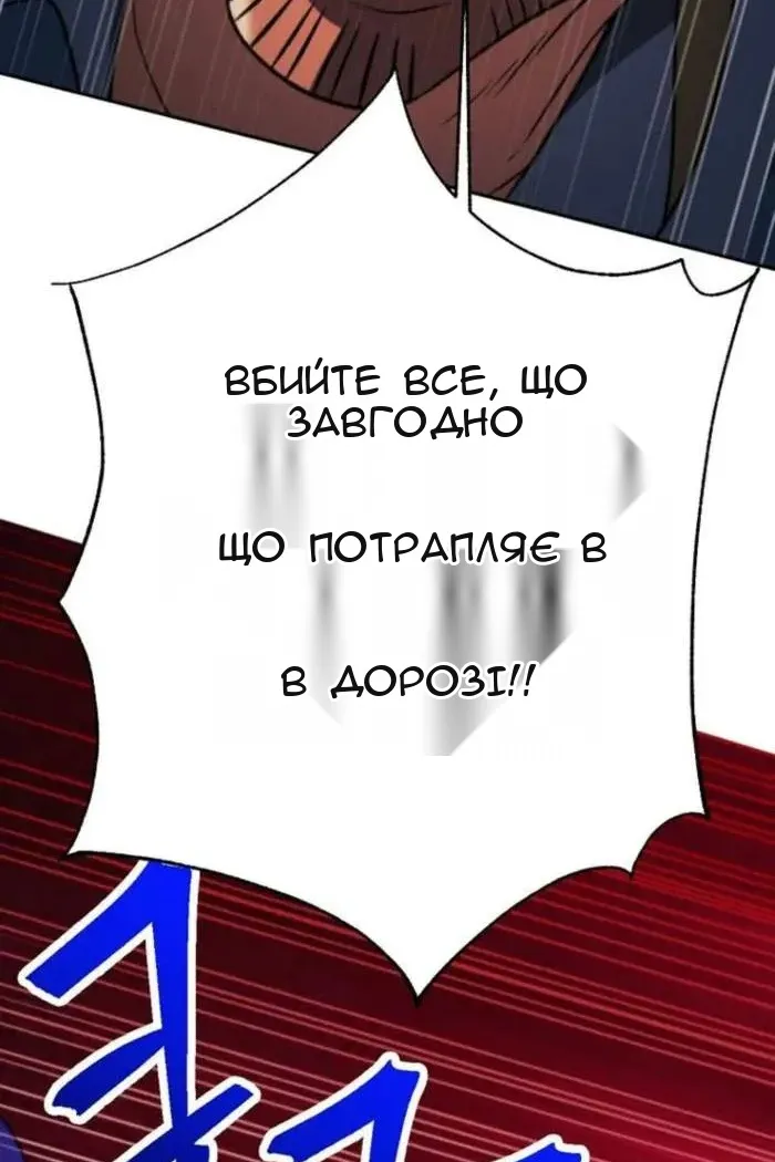 Сторінка 22