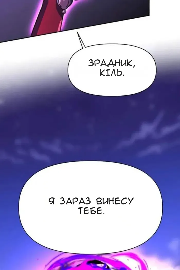 Сторінка 25