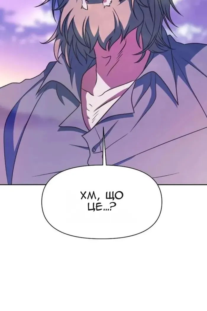 Сторінка 48