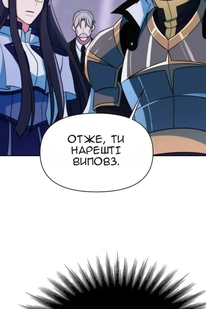 Сторінка 59