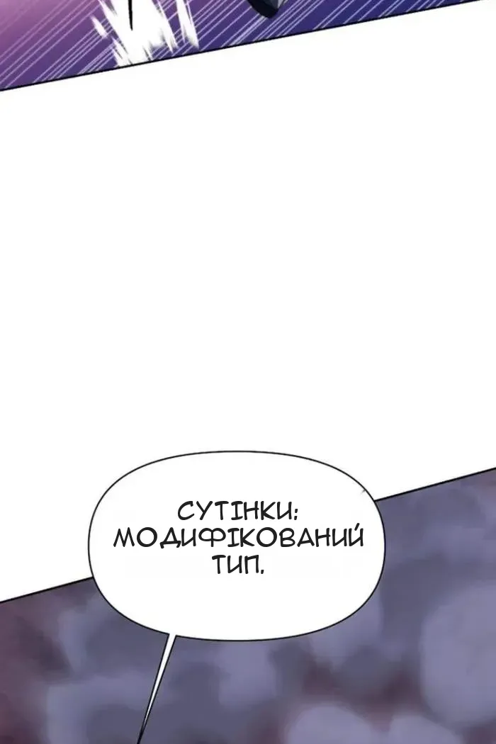 Сторінка 62