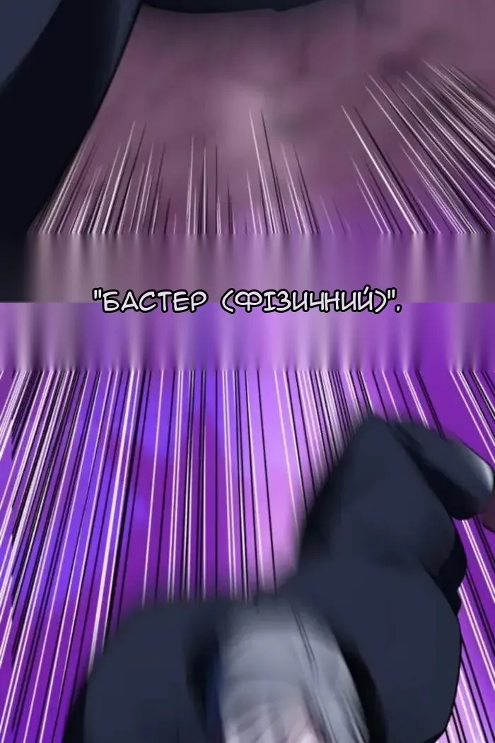 Сторінка 64