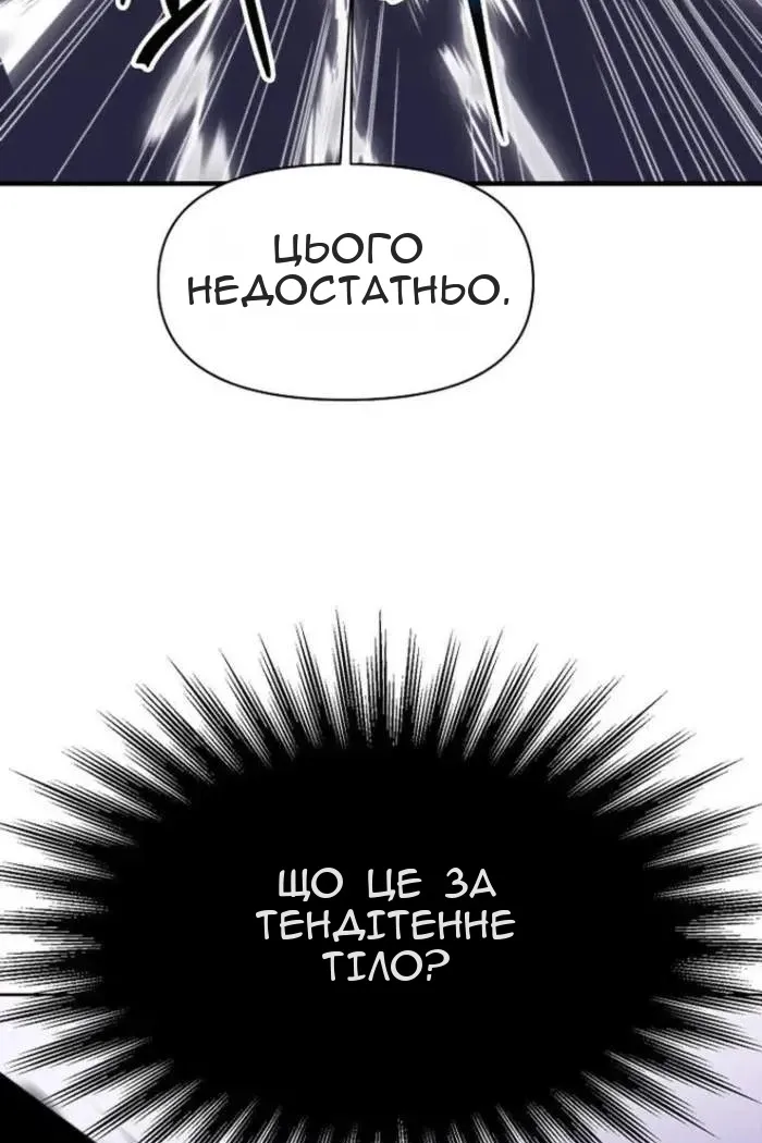 Сторінка 72