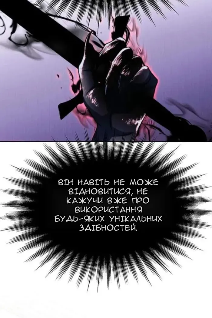 Сторінка 73