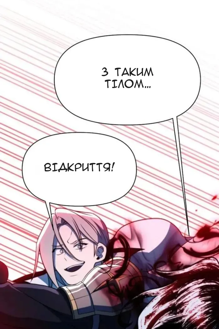 Сторінка 74