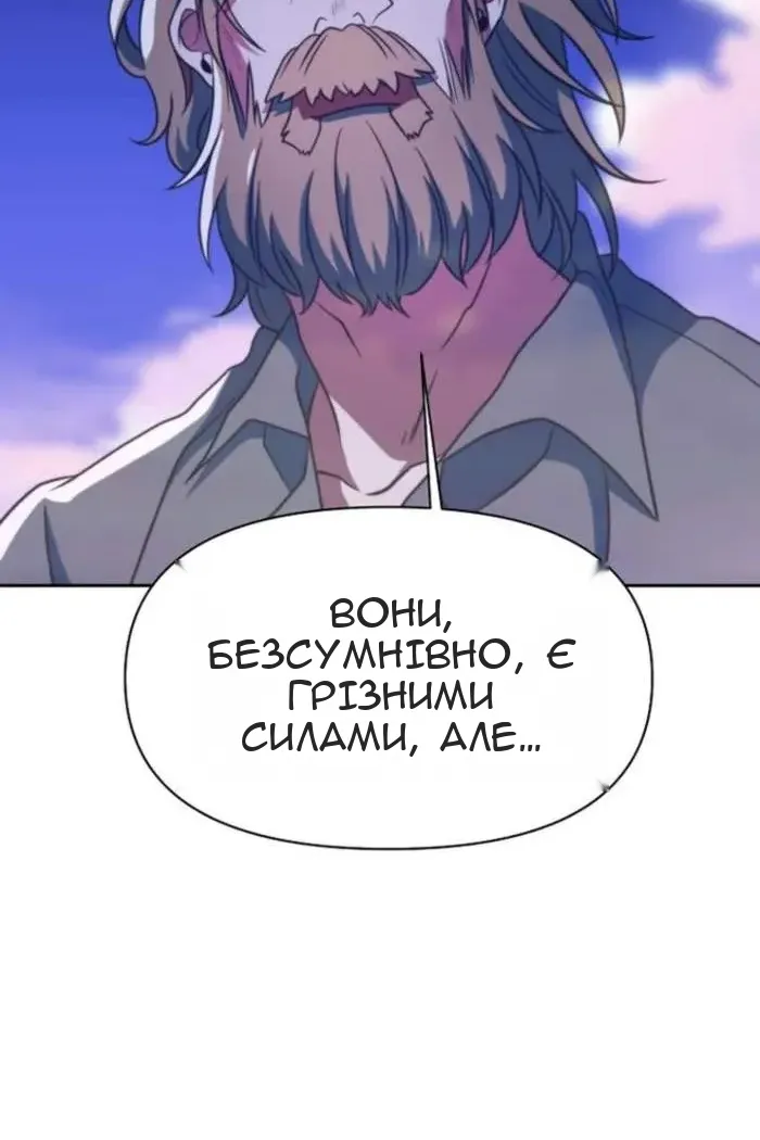 Сторінка 85