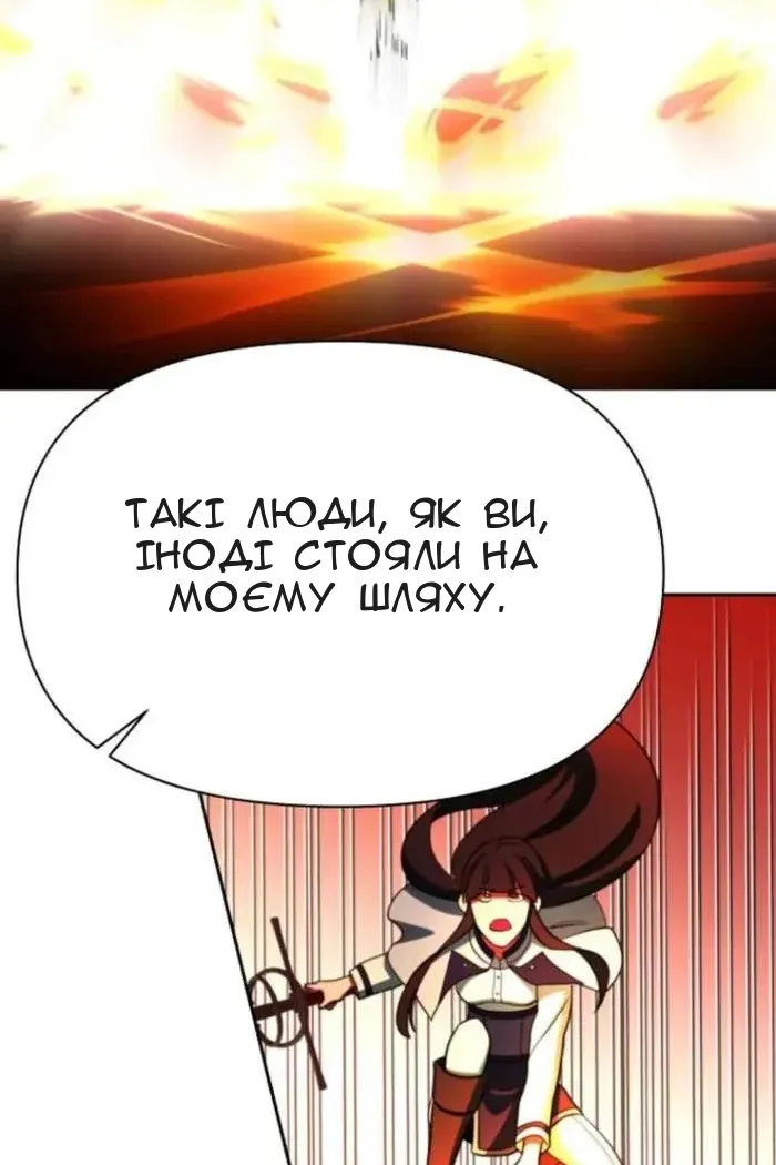 Сторінка 89