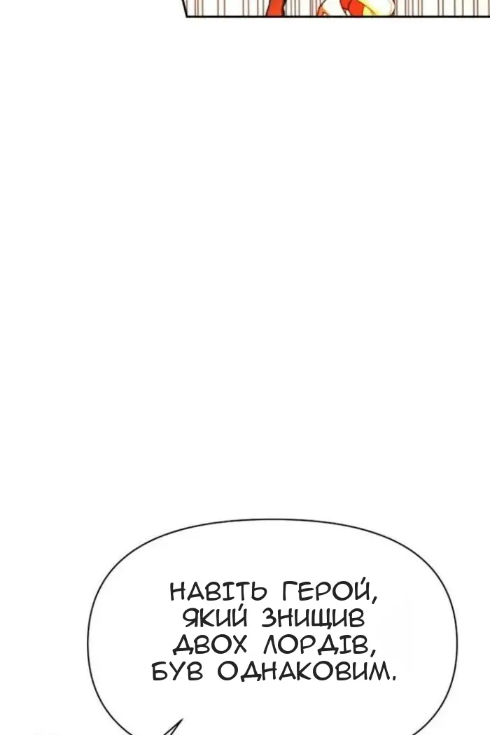 Сторінка 90