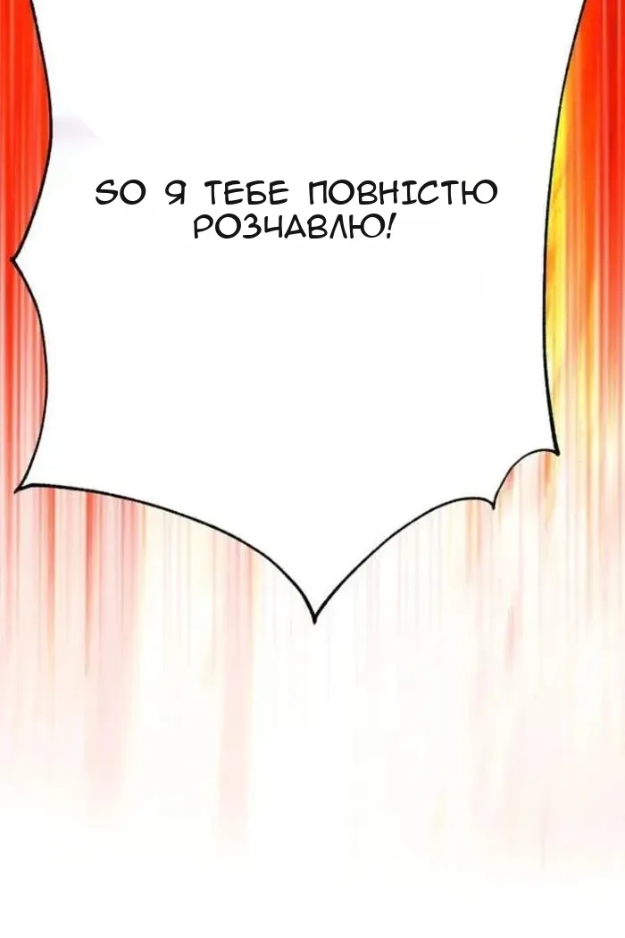 Сторінка 94