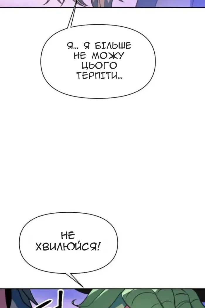 Сторінка 107