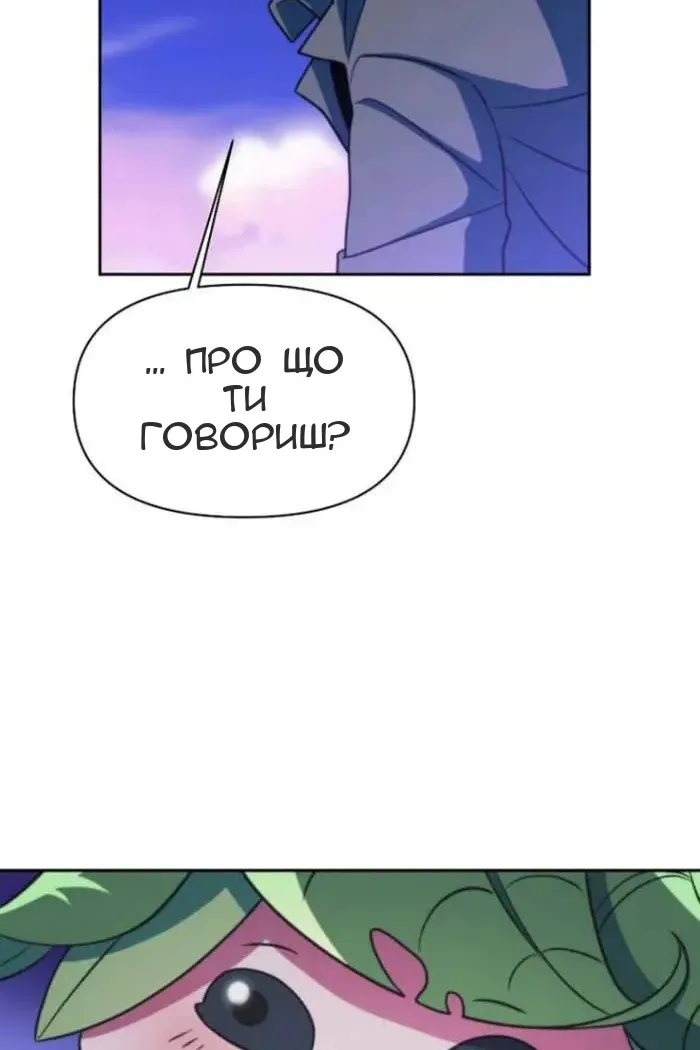 Сторінка 109