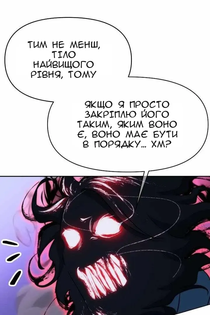 Сторінка 6