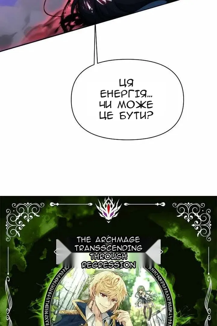 Сторінка 7