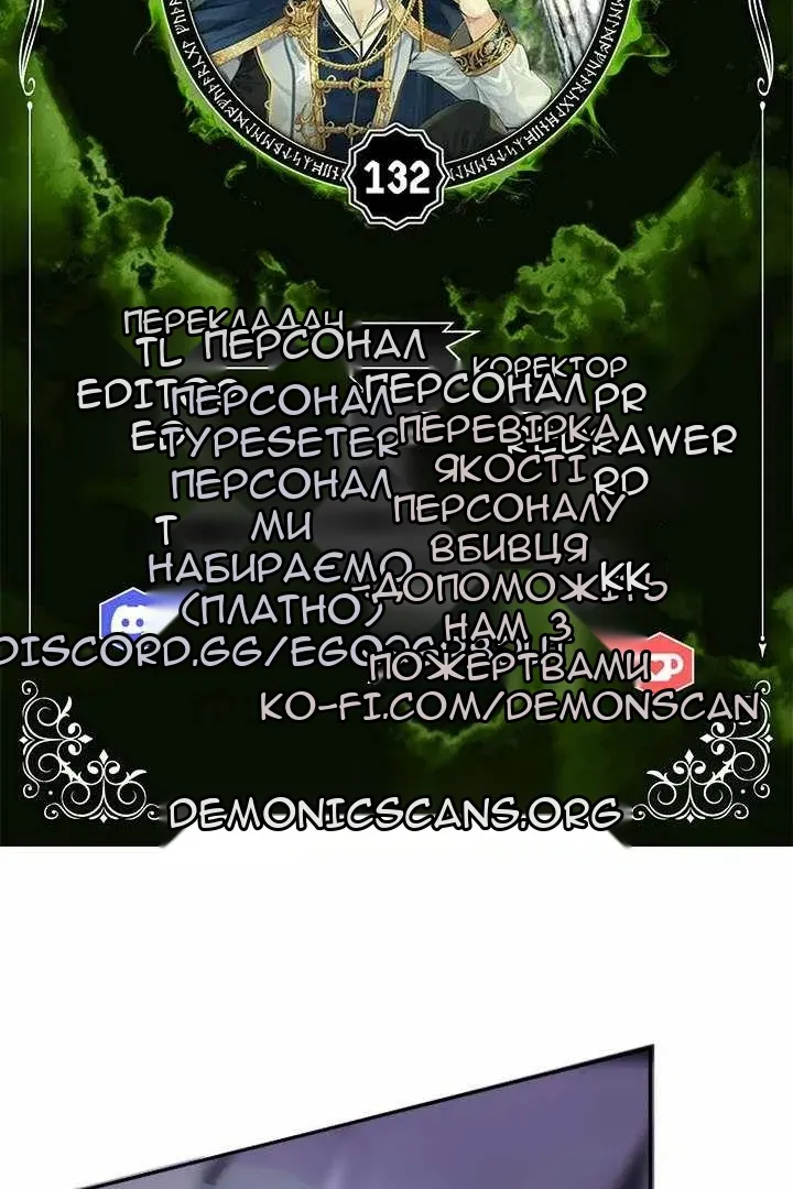 Сторінка 8