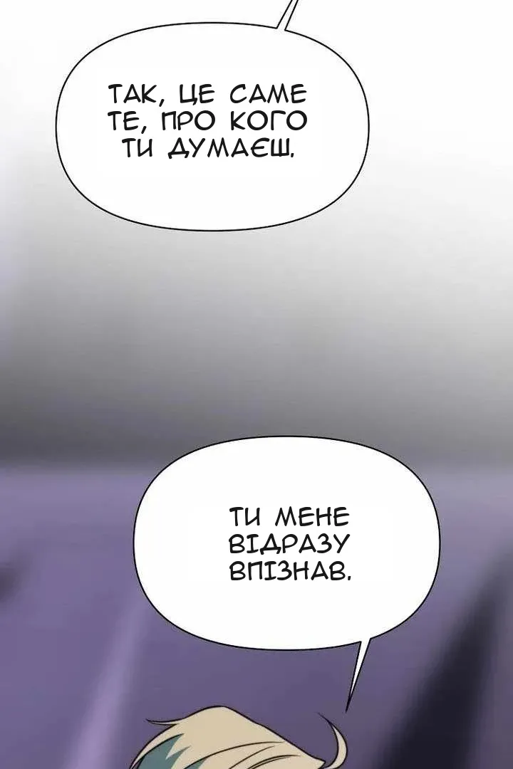 Сторінка 10