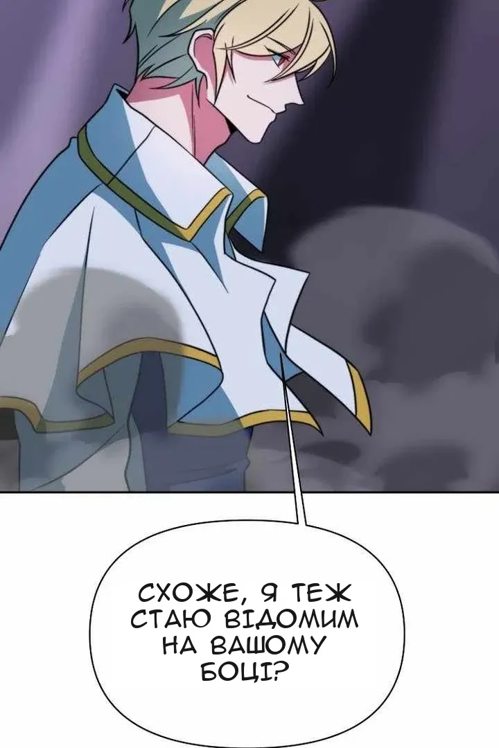 Сторінка 11