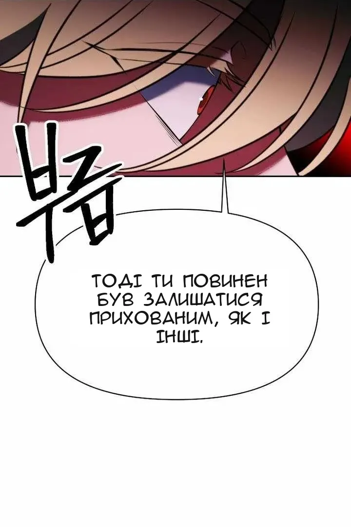Сторінка 13