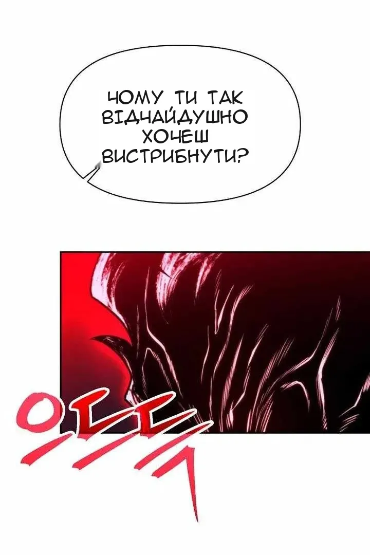 Сторінка 14
