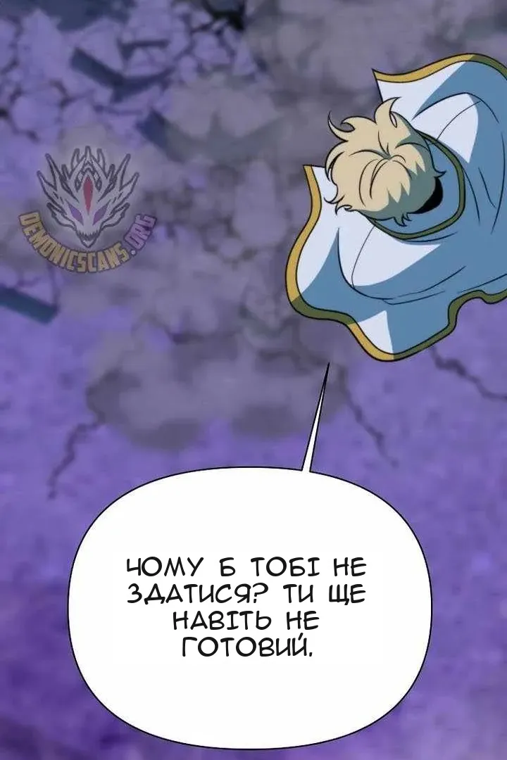 Сторінка 23