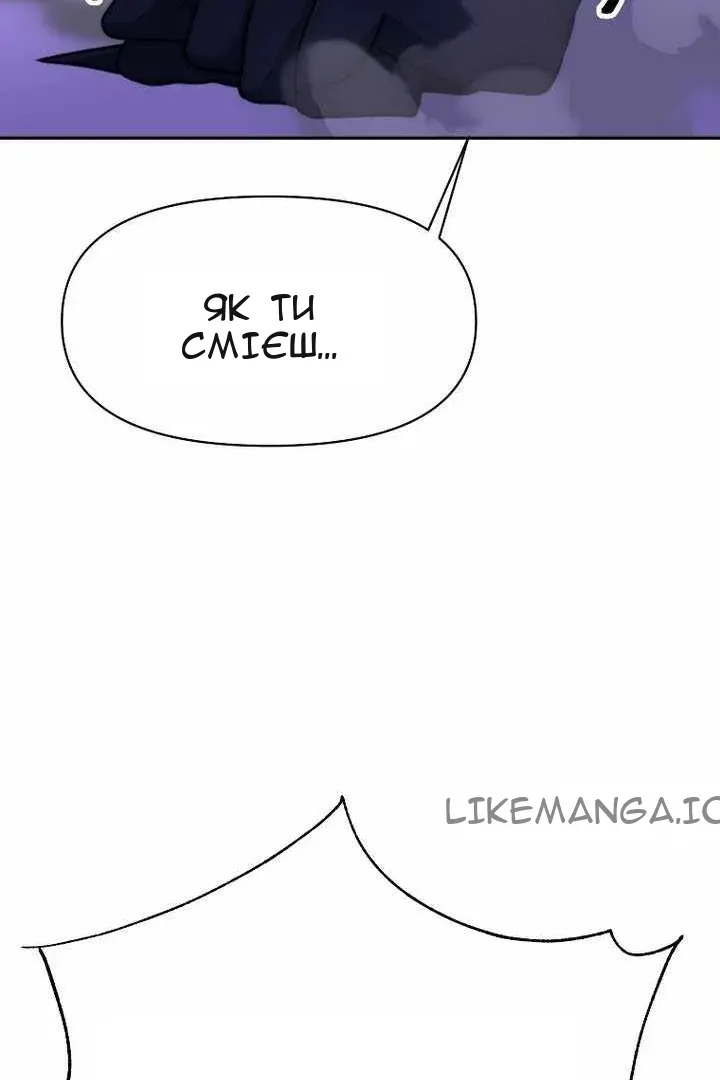 Сторінка 26