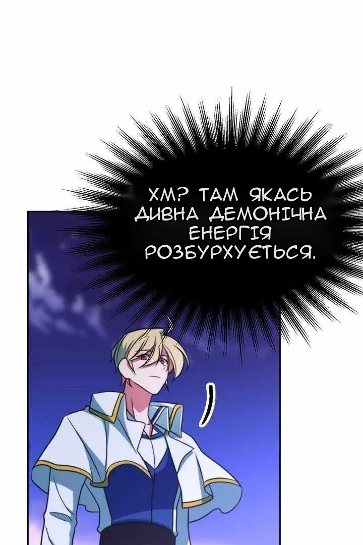 Сторінка 31