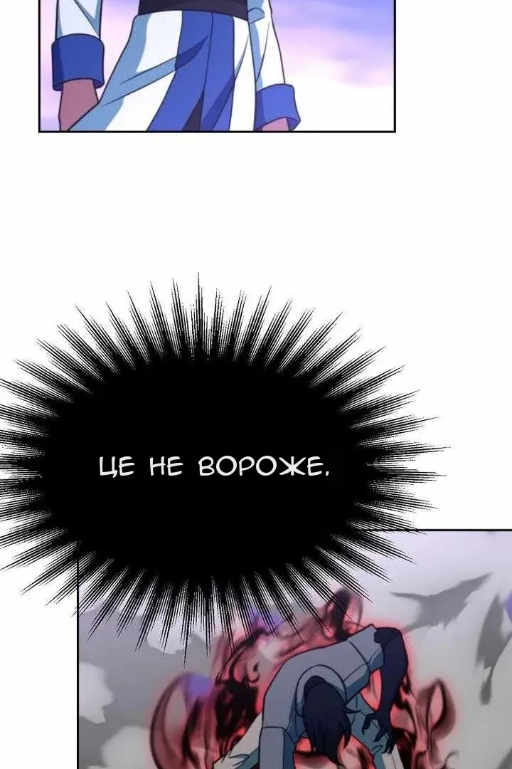 Сторінка 32